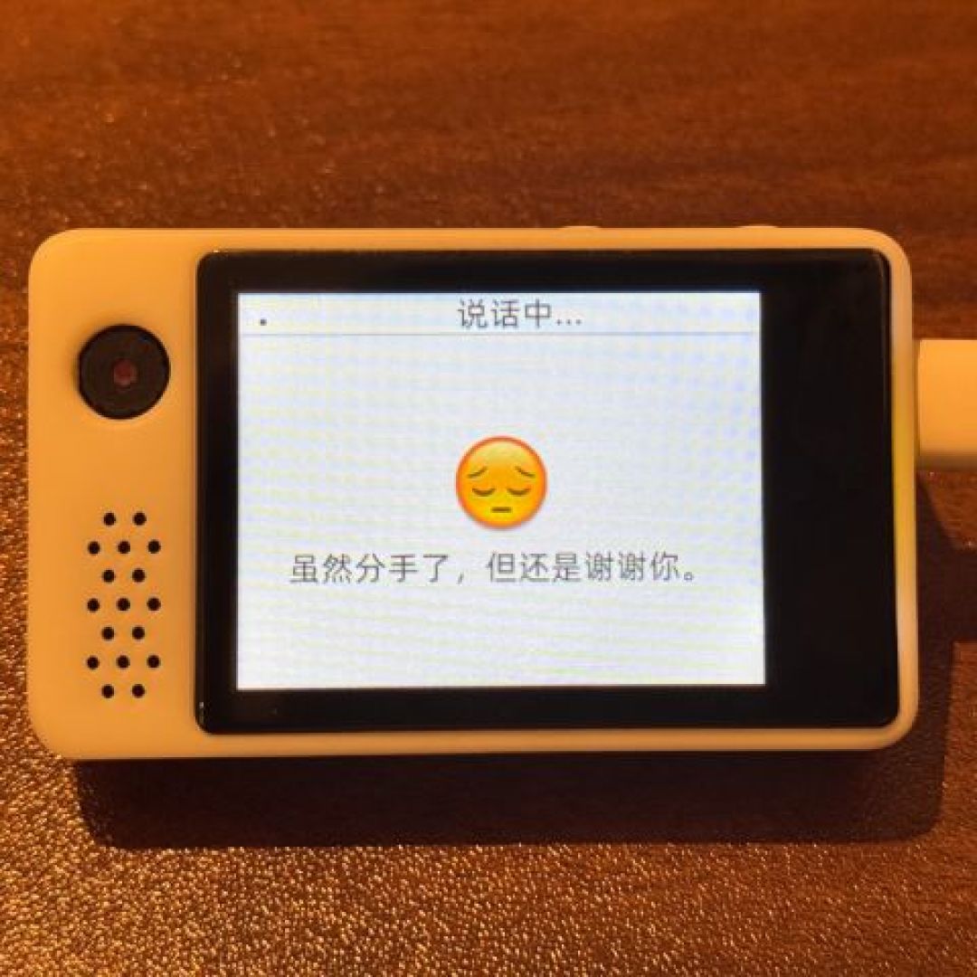 65元的快递盒桌宠：会追手会委屈，也在这4处翻车