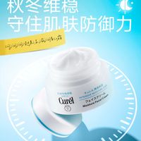 换季修护先辨干敏油敏，双11囤货先核价 | 敏感肌护肤10.24日报