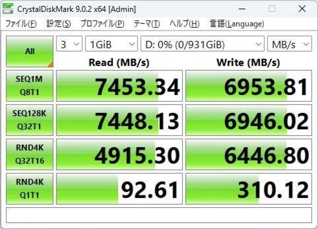 跑分几乎以假乱真、健康度纹丝不动:假三星990Pro进化到第三阶段,双11囤盘前先过这五关