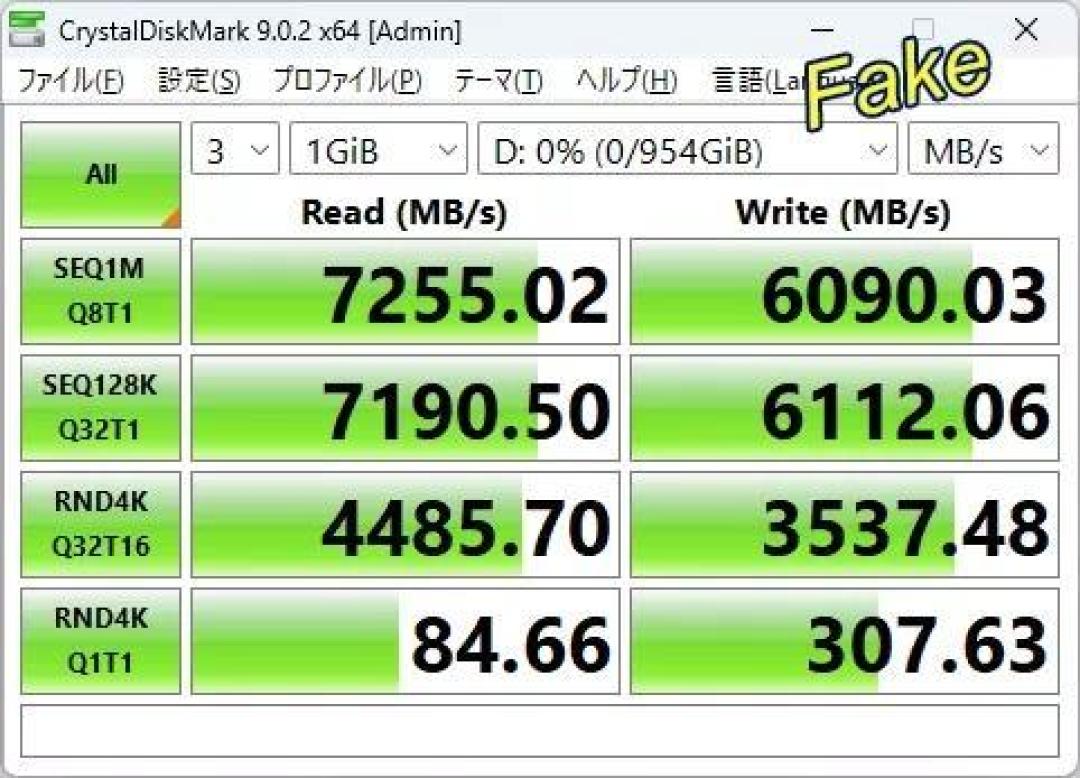 跑分几乎以假乱真、健康度纹丝不动:假三星990Pro进化到第三阶段,双11囤盘前先过这五关