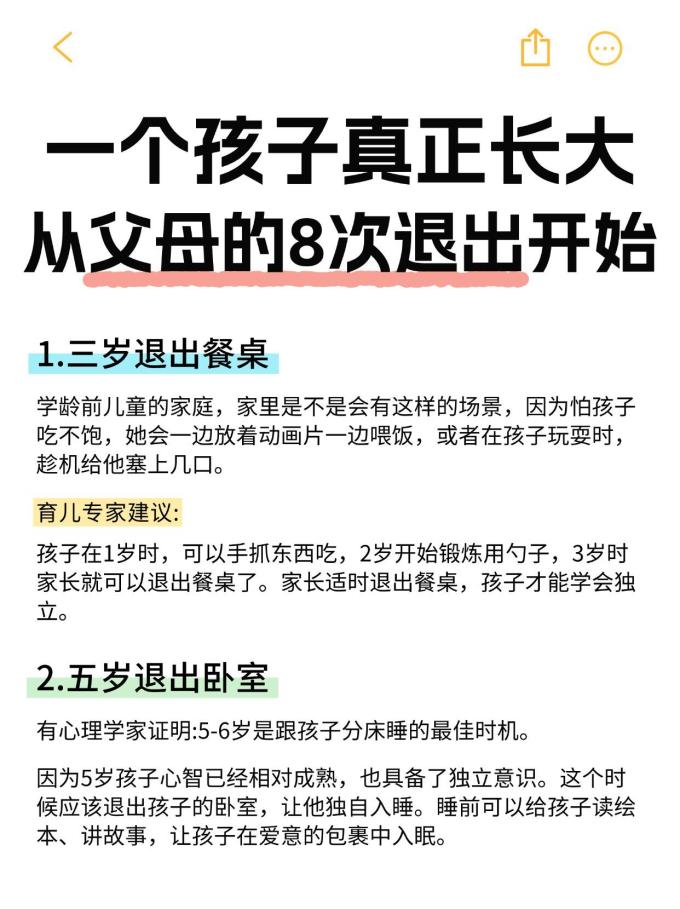 生活教育