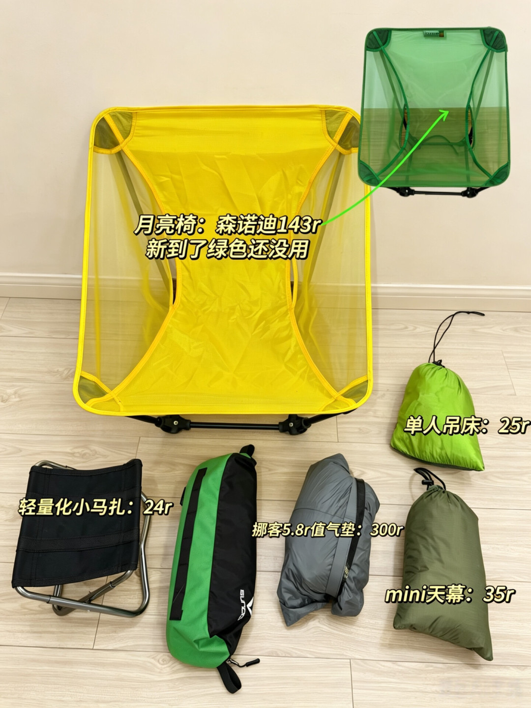 「双11全套套餐」撞上「一年就去两三次」:蹲露营装备的观望党,付尾款前先把频次、渠道、退路这三本账对完