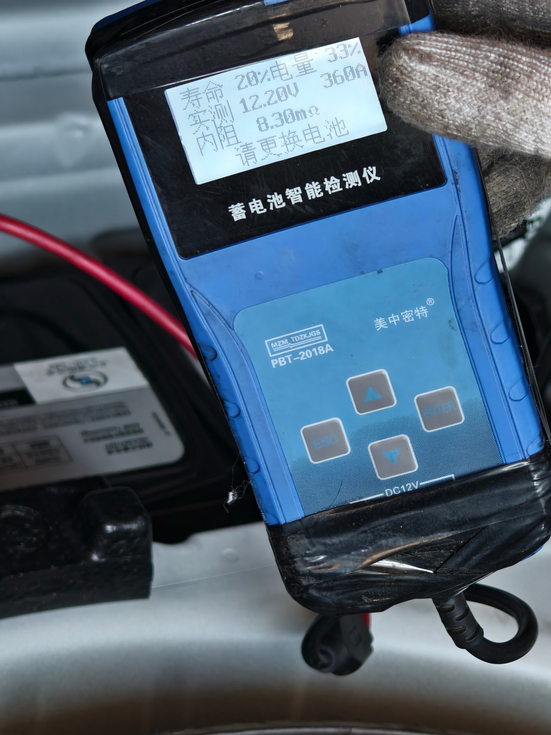 别等打不着火才后悔:电瓶最怕冷,趁早查好电压和寿命