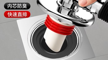 #实测｜洗衣机地漏反味溢水？潜水艇这款三通接头可以一步解决