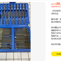 20.8元50件批头喊清货 同款义乌才27元
