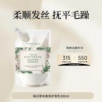 天然之扉生姜控油洗发水护发素香氛沐浴露