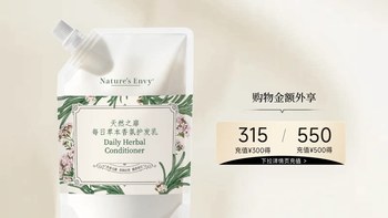 天然之扉生姜控油洗发水护发素香氛沐浴露