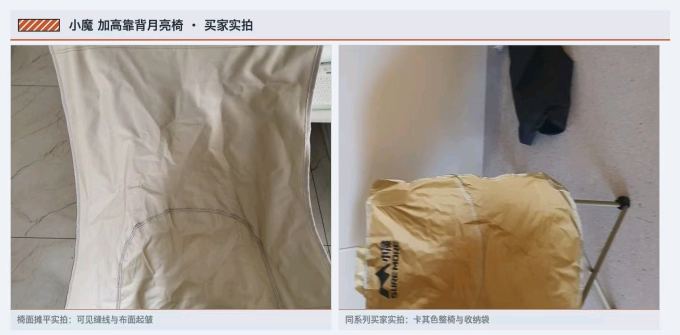 骆驼户外家具