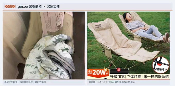 骆驼户外家具