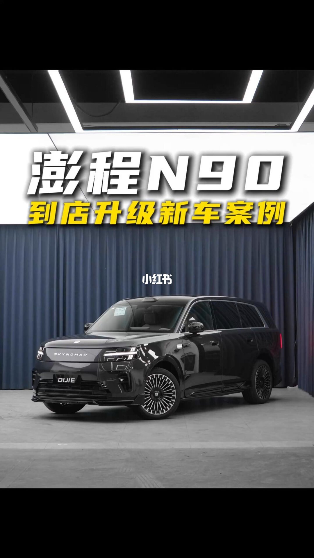 澎程设计展倒计时：亦庄这张抽签门票值不值得赶，等车的先看清三件事
