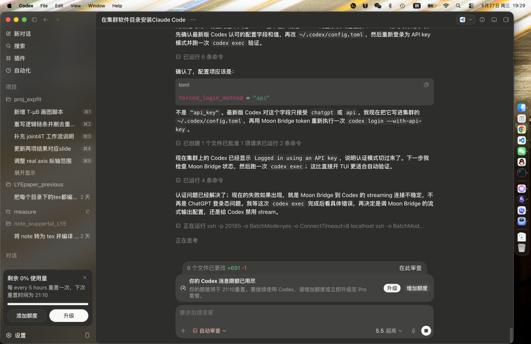 央视曝光AI会员“二道贩子”这周:我对完豆包68/200/500三档截图、“一个任务吃掉44%额度”的502赞实测帖和Kimi包年退款实录——这3种钱值得掏,这3种先别充,这3种碰都别碰