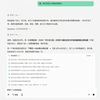 搜了小红书知乎76条"办公神器"，赞最高的不用买、评论比赞多的要靠私信领——双11前先看懂2026年打工人手搓神器这件事