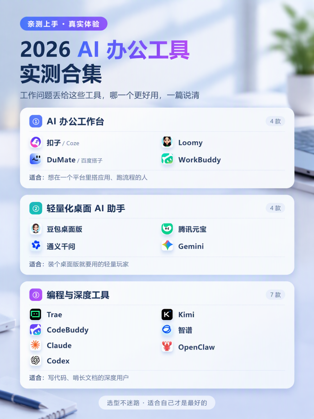 搜了小红书知乎76条