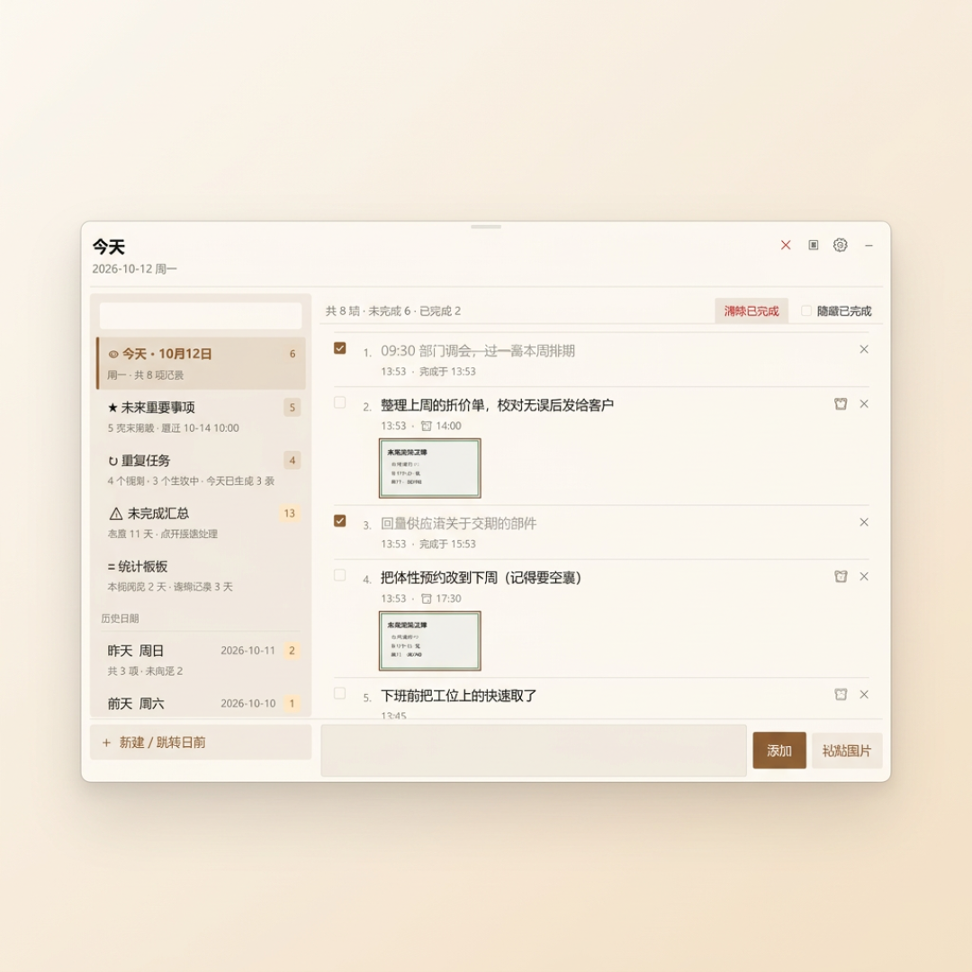 搜了小红书知乎76条