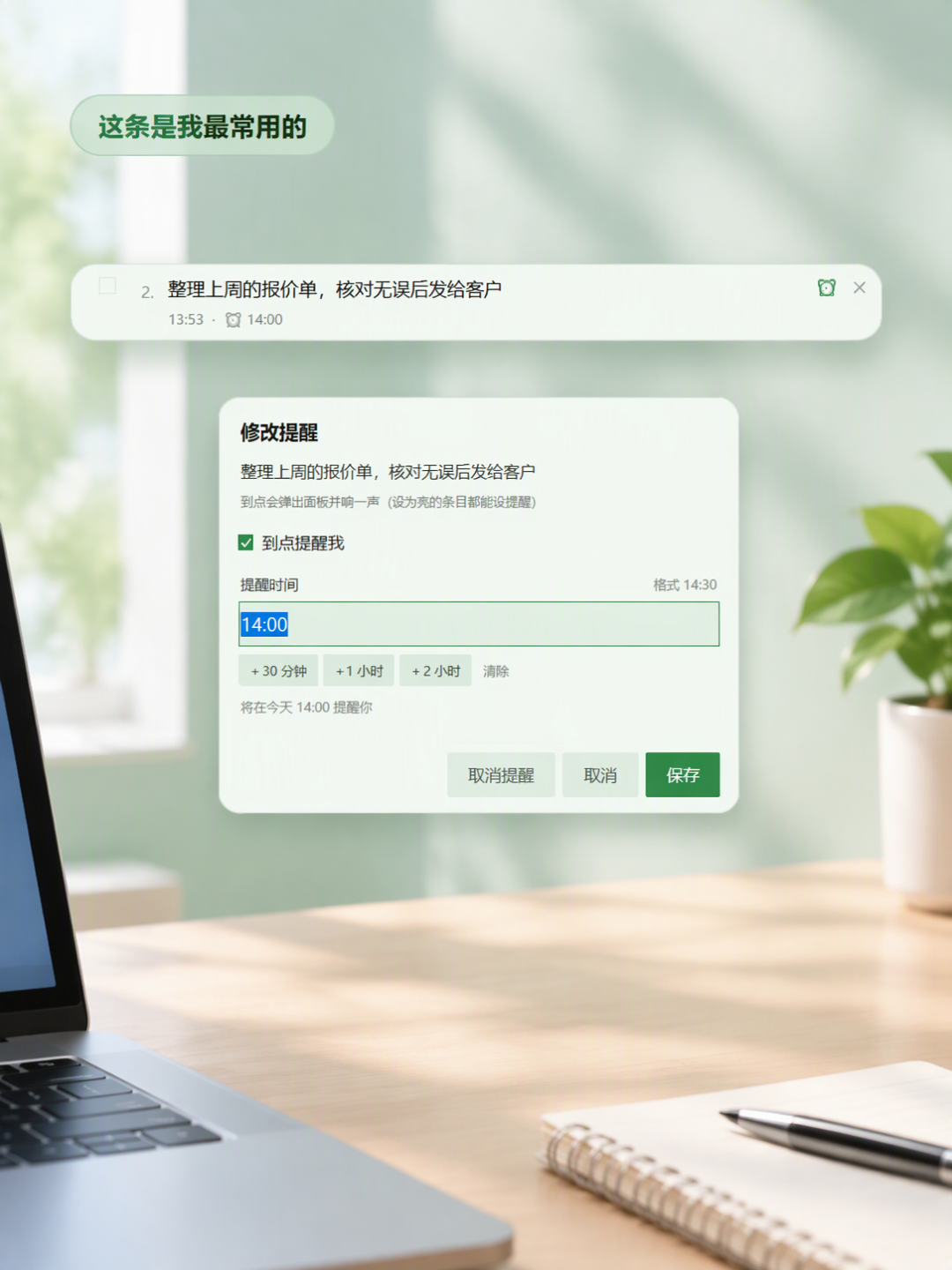 搜了小红书知乎76条