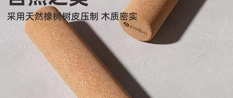 软木泡沫轴｜健身党、久坐族筋膜放松神器✨
