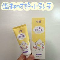 娃终于不抗拒刷牙啦！
