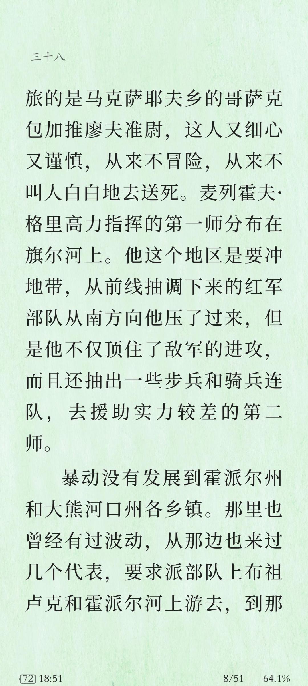 扫描PDF读不了?三条洗书路,脚注仍是禁区