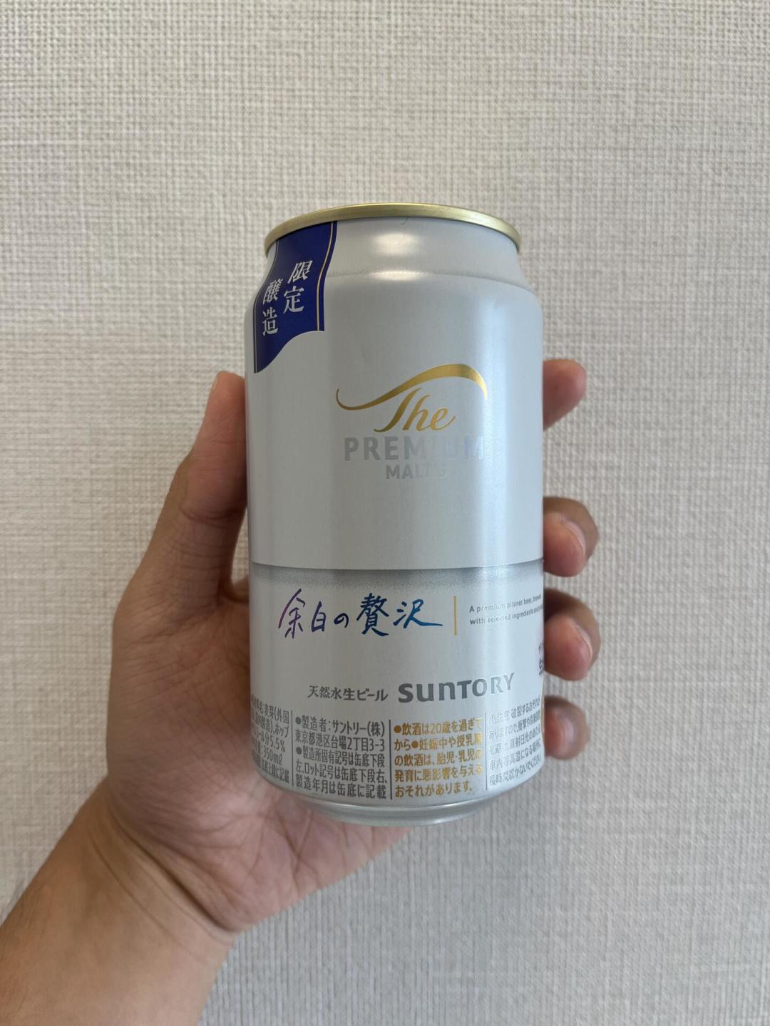300多日元的三得利「留白」：白葡萄香说法不一，罐子倒是真好看