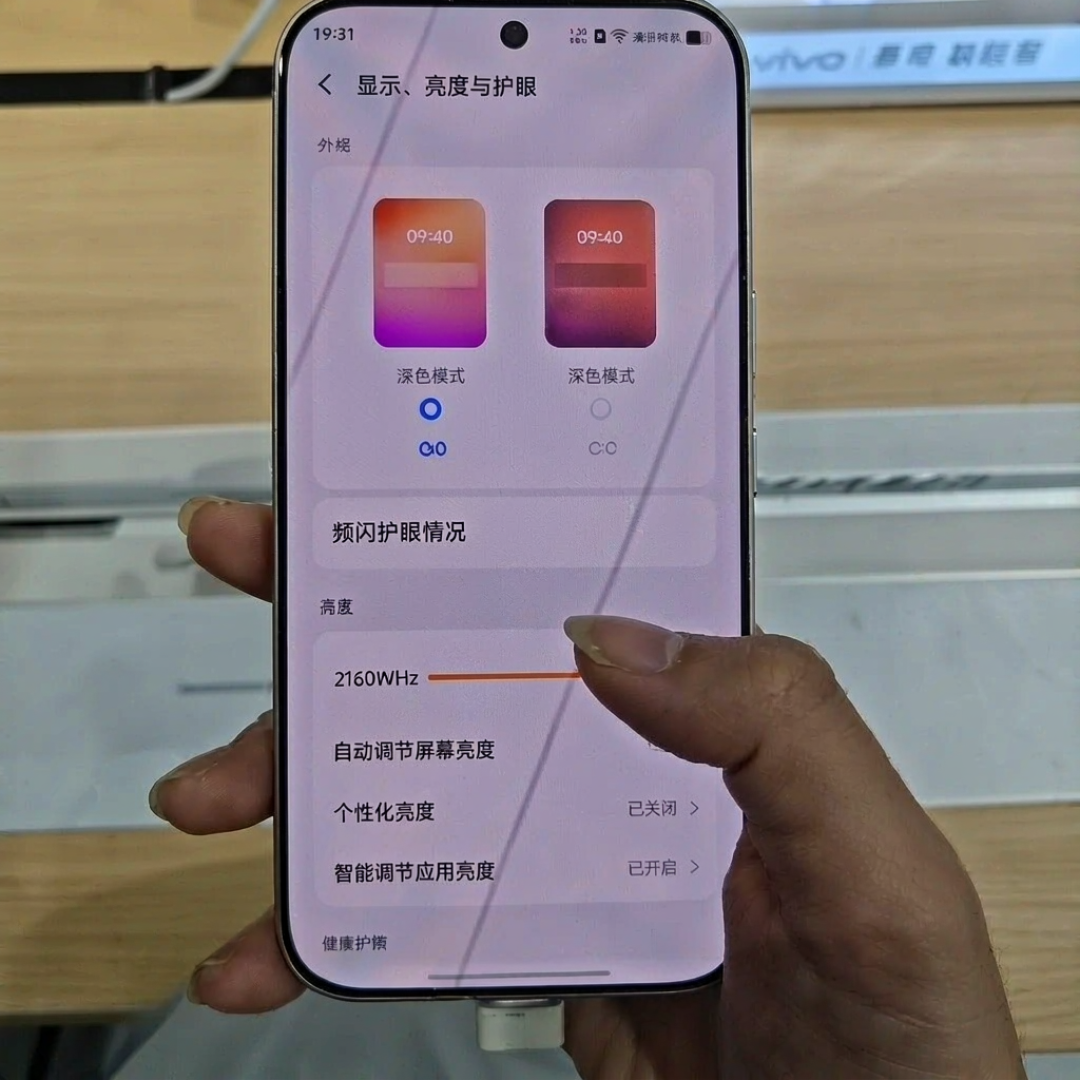 护眼党集体出逃LTPO旗舰：vivo X500之后