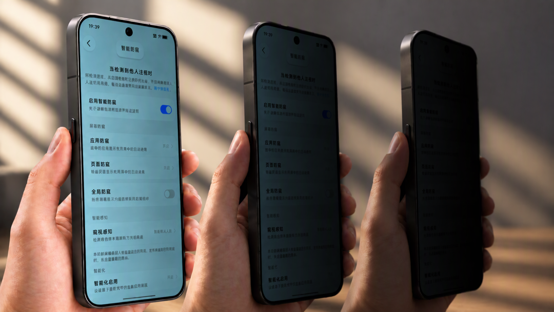 护眼党集体出逃LTPO旗舰：vivo X500之后