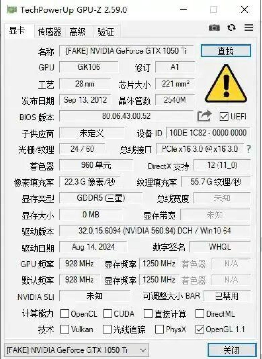 显卡涨66%还想捡二手?掏钱前先做完这5步验卡功课