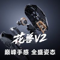 跟着职业哥买装备：拆解GEN vs IG选手表现同款外设清单