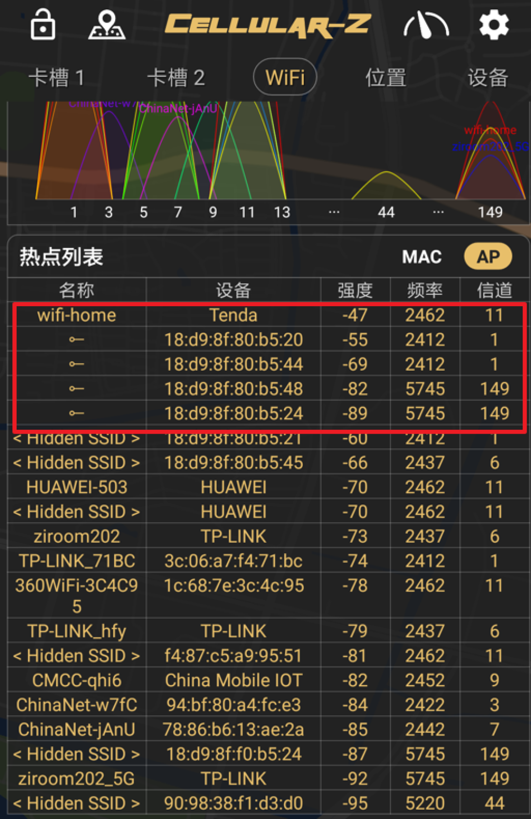 WiFi满格还是一顿一顿?先关掉
