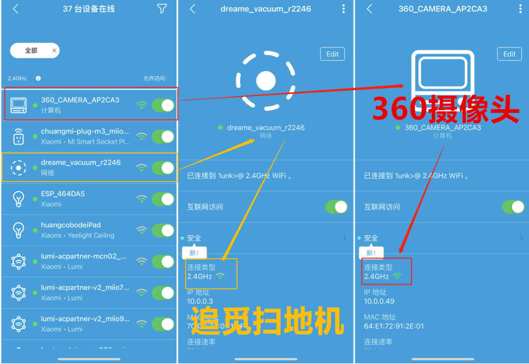 WiFi满格还是一顿一顿?先关掉