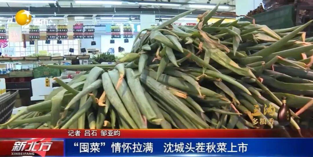 一碗酸菜米粉把77岁老人送进ICU:腌不满20天,别开坛
