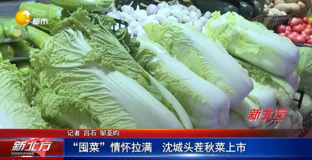 一碗酸菜米粉把77岁老人送进ICU:腌不满20天,别开坛