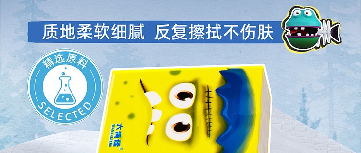 #晒单｜平价刚需抽纸，大海怪原生木浆抽纸实测