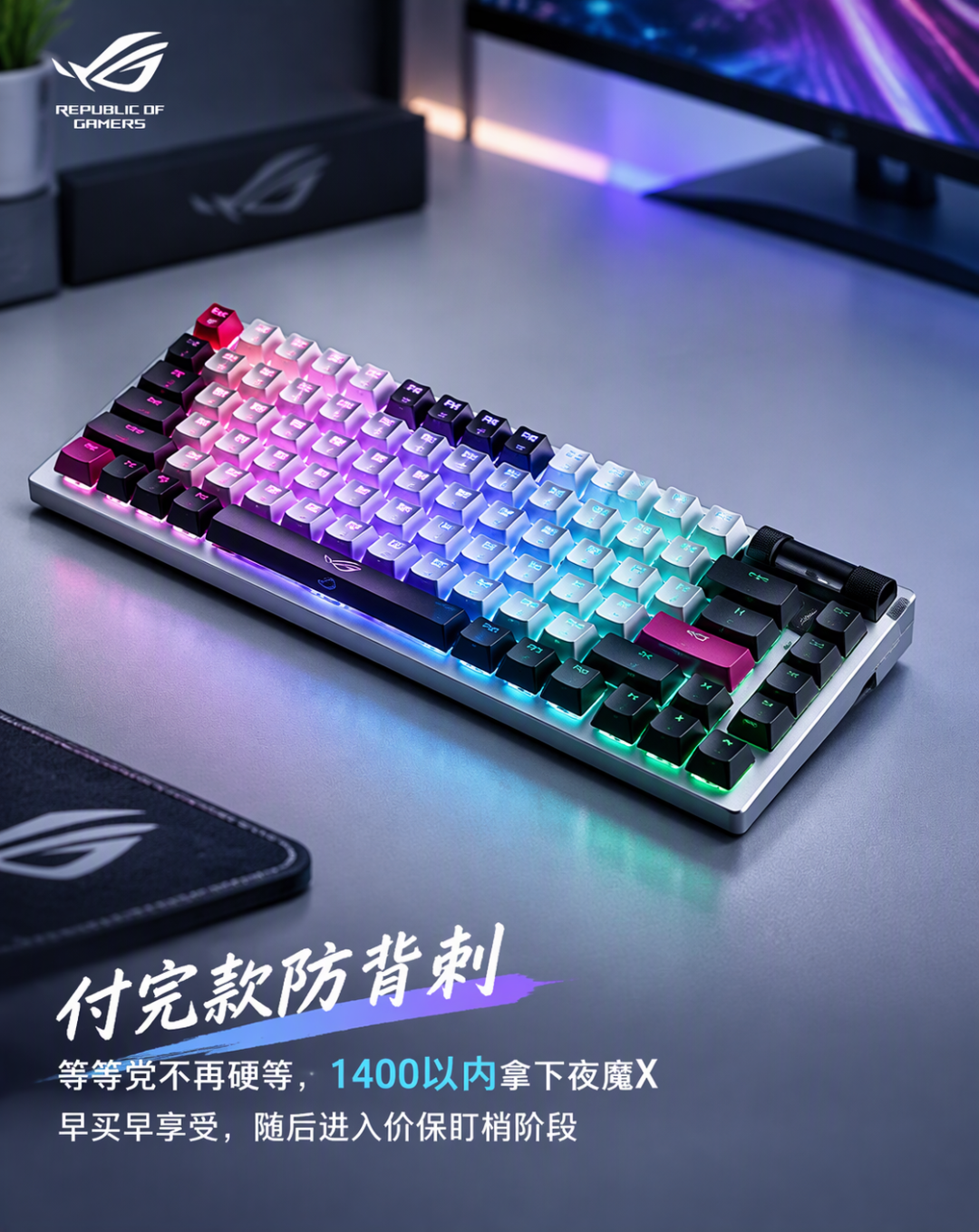 1650入手、1350被背刺:这届双11外设,蹲价还是蹲叠加?