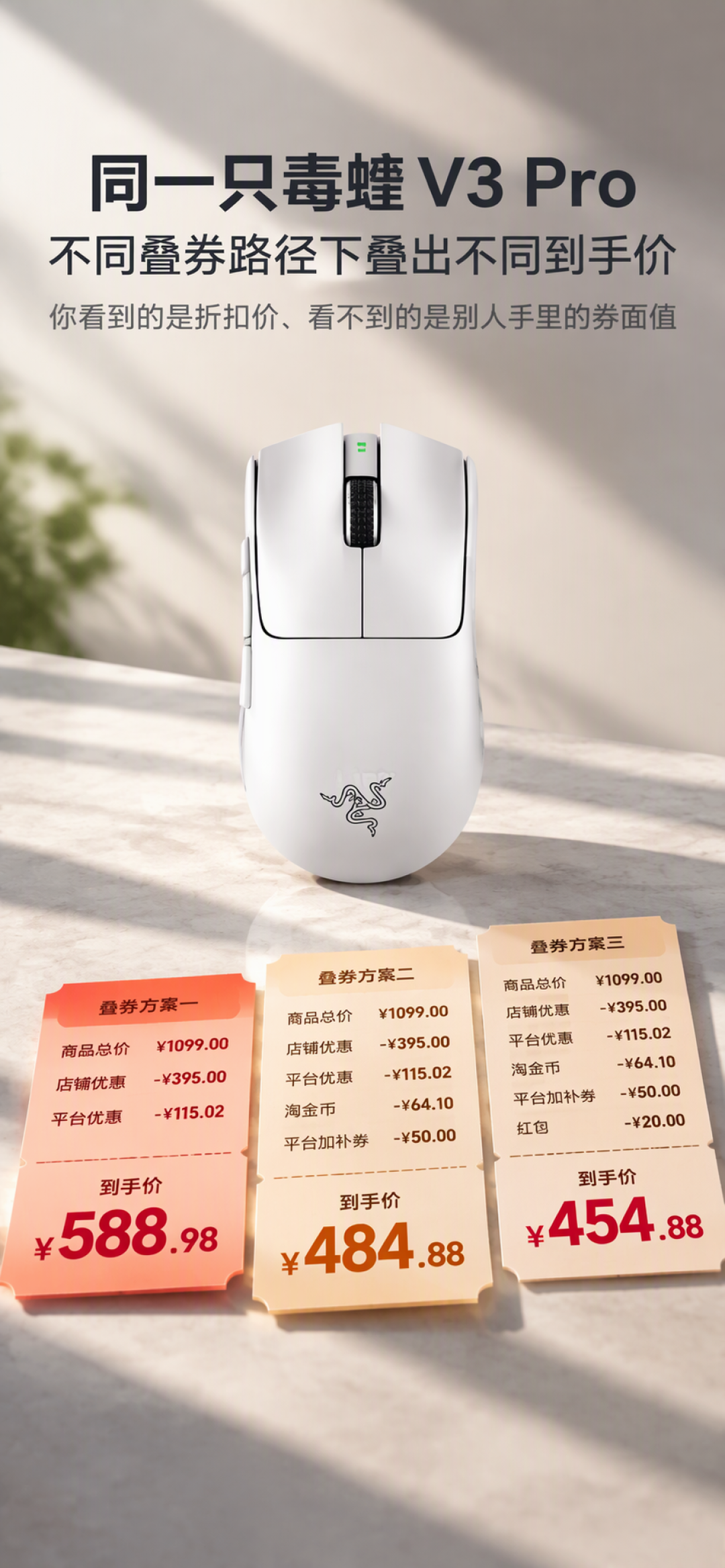 1650入手、1350被背刺:这届双11外设,蹲价还是蹲叠加?