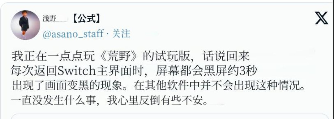 怪猎荒野NS2版试玩实测汇总：帧数挤进第一梯队，画质却糊过崛起——距发售41天，223港币的预购单要不要下？