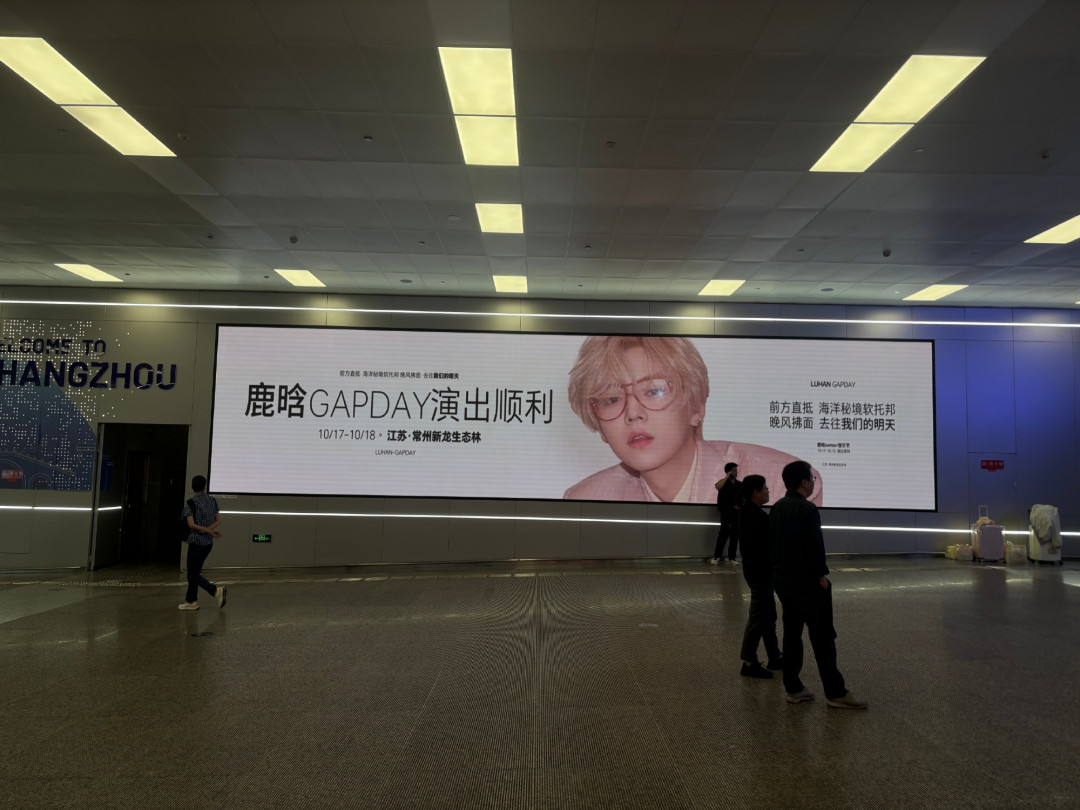 鹿晗抹眼泪的那个晚上，音乐节乐迷开始晒
