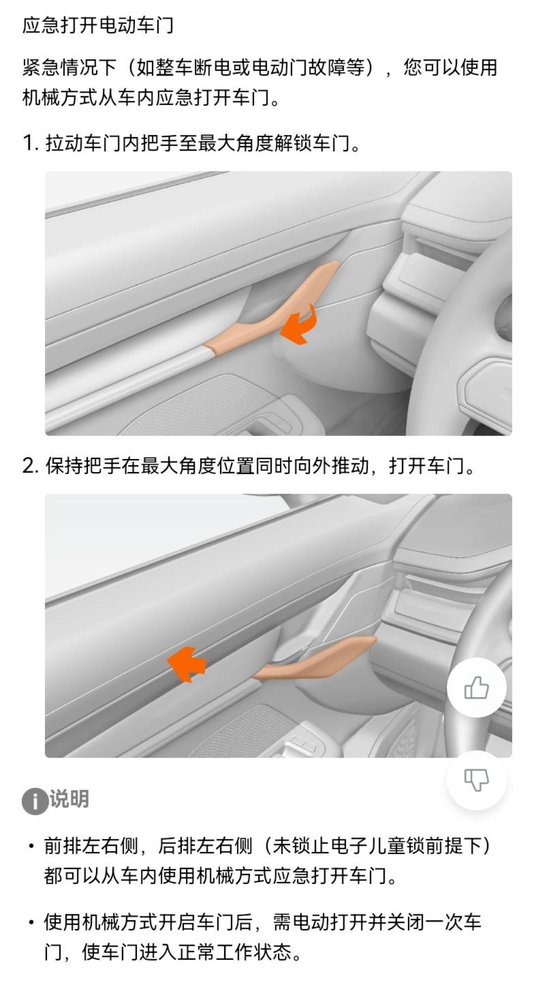 9个月召回2039万辆：10次有7次是监管