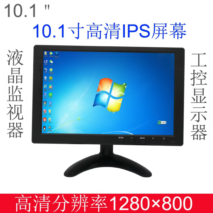 爱图仕显示器