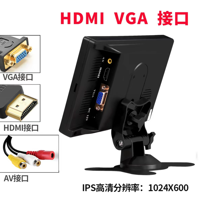 爱图仕显示器