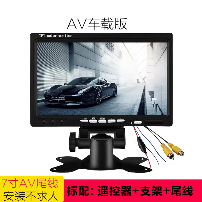 爱图仕显示器