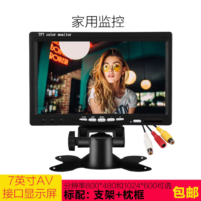 爱图仕显示器