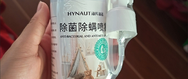 植物配方除螨喷雾实测报告