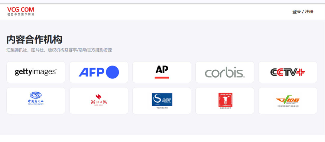 Getty破产震动了