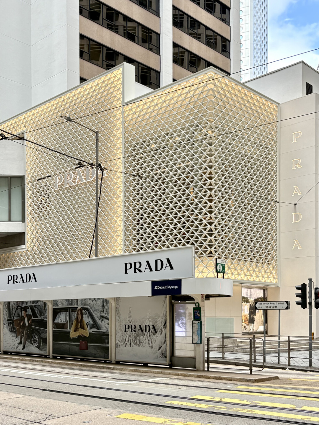 集团营收+14.5%，Prada品牌三季度+0.6%：这份财报里，范思哲贡献了3.22亿欧元