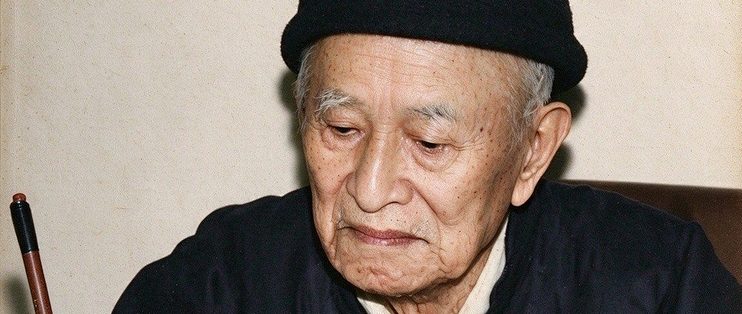 73岁废了右手，75岁震动日本书坛：林散之这笔账怎么算