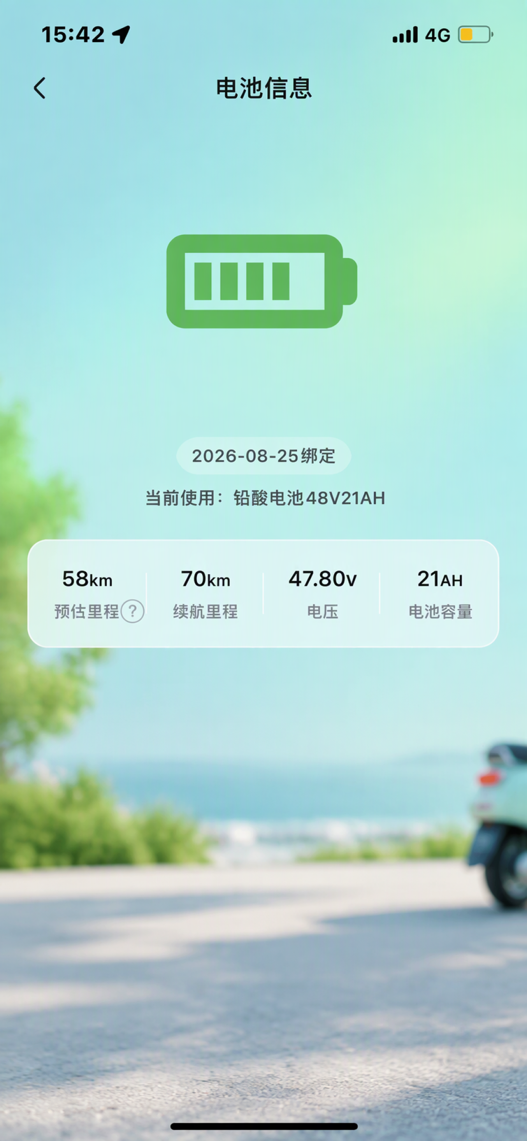 今早小香果的3C又“停”了:双11买台铃,记得上完牌再付尾款