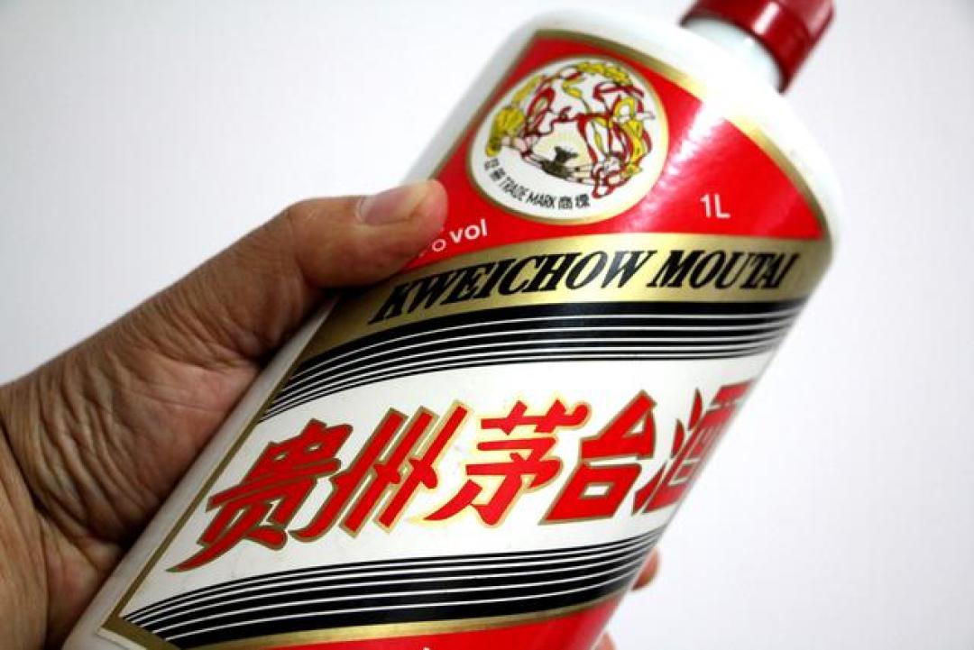 拿着酒瓶看标