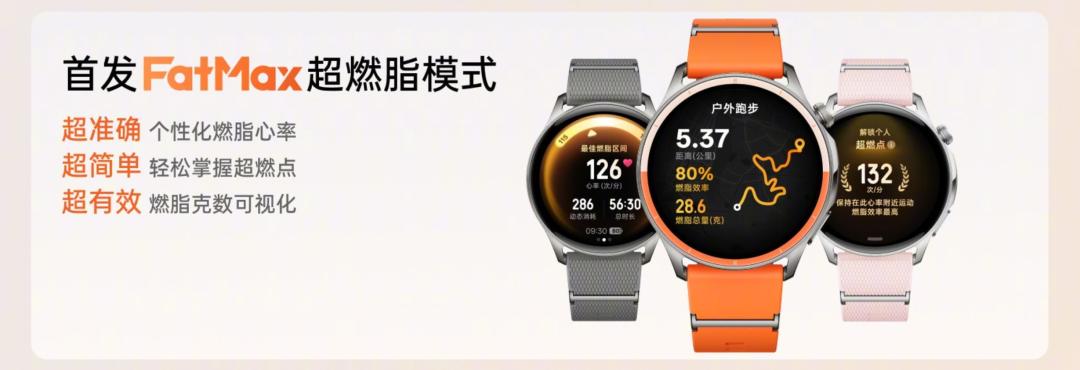 7分钟连发5篇、2个号发完12篇“测评”:双11研究手环的功课表,可能早就被喂给了AI