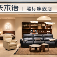「线上线下都一样」是销售说的，6cm和5cm的床板差出一千块：付源氏木语尾款前，先核对清楚自己买的是哪一档货