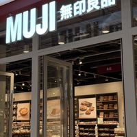「淮海755关了」撞上「营业利润首破千亿」：双11蹲无印良品的对账党，锁单前先把价梯、频次、平替这三本账对完